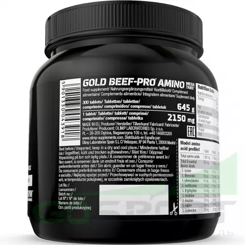 Аминокислоты OLIMP GOLD BEEF-PRO AMINO 300 таблеток, Нейтральный