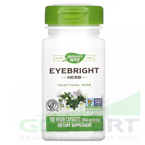  Nature's Way Eyebright Herb 100 веганских капсул