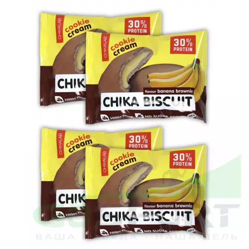 Протеиновый батончик Chikalab Бисквитное печенье Chika Biscuit 4 х 50 г, Банановый брауни