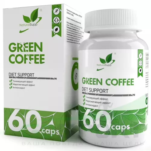  NaturalSupp Green Coffee 60 капсул