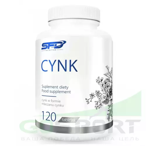  SFD Cynk 120 таблеток