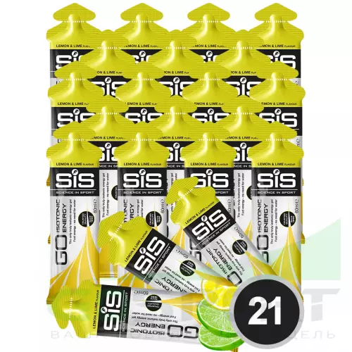 Гель питьевой SCIENCE IN SPORT (SiS) GO Isotonic Energy Gels 21 x 60 мл, Лимон-Лайм