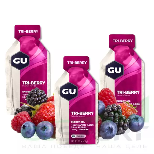 Гель питьевой GU ENERGY GU ORIGINAL ENERGY GEL 20mg caffeine 3 x 32 г, Лесные ягоды