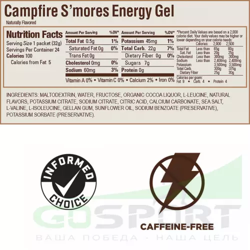 Энергетический гель питьевой GU ENERGY GU ORIGINAL ENERGY GEL no caffeine 1 стик x 32 г, Воздушное печенье