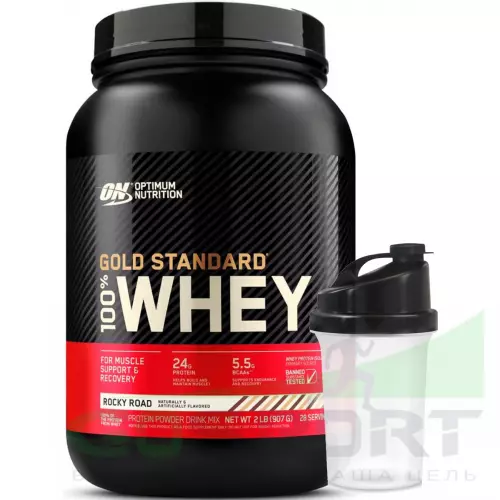  OPTIMUM NUTRITION 100% Whey Gold Standard 907 г + шейкер, Шоколадный Рокки Роуд