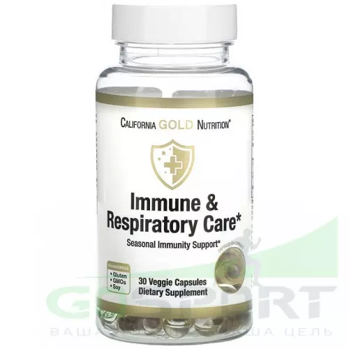  California Gold Nutrition Immune & Respiratory Care 30 вегетарианских капсул, Нейтральный