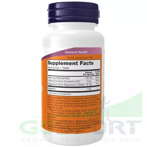  NOW FOODS Melatonin 1 mg 100 таблеток