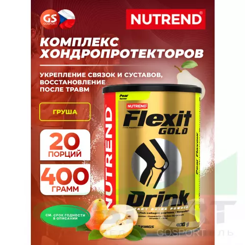 Комплекс хондропротекторов NUTREND FLEXIT GOLD DRINK 400 г, Груша