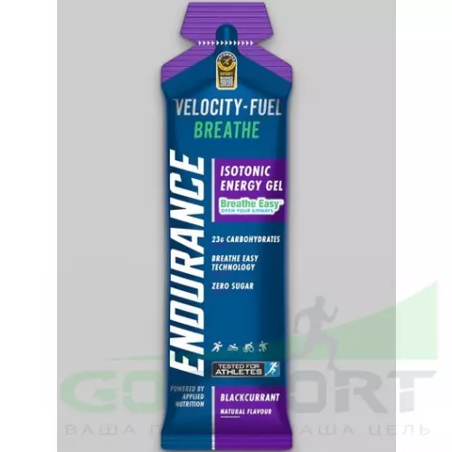 Энергетический гель питьевой Applied Nutrition Endurance Velocity Fuel BREATHE Isotonic Energy Gel 20 саше, Черная смородина