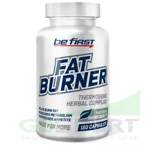 Жиросжигатель Be First Fat Burner (жиросжигатель на растительных экстрактах) 120 капсул