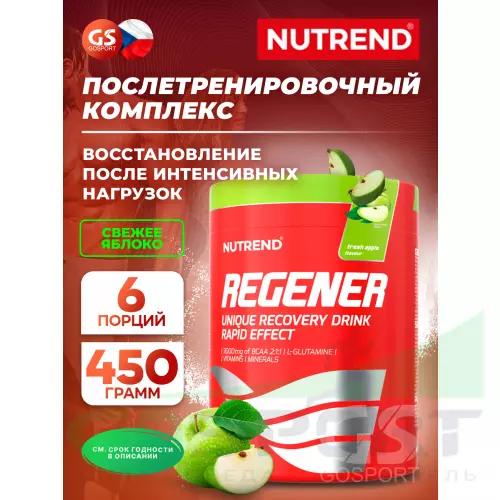 Восстановление NUTREND Regener 450 г, Яблоко