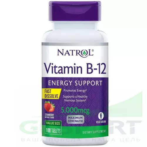  Natrol Vitamin B-12 5000 мкг F/D 100 таблеток, Клубника
