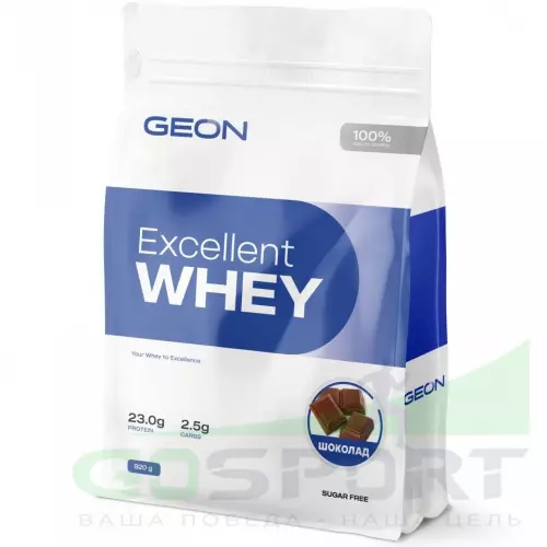 Сывороточный протеин Geon Excellent Whey 920 г, Шоколад