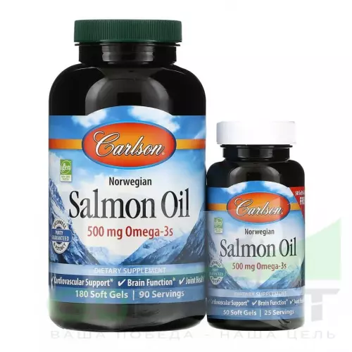 Омена-3 Carlson Labs Norw Salmon Oil 180+50 капсул