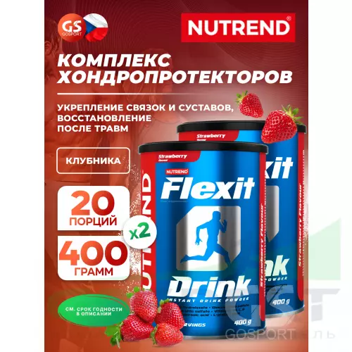 Комплекс хондропротекторов NUTREND Flexit Drink 2 x 400 г, Клубника