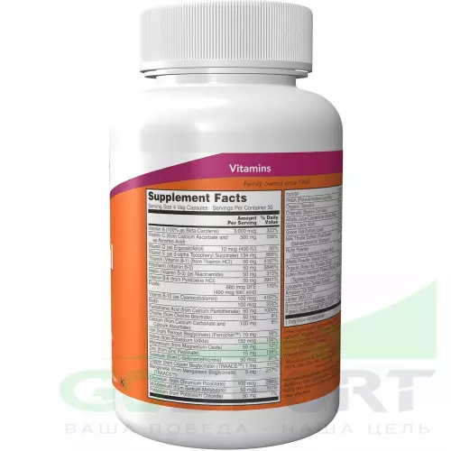 Витаминный комплекс NOW FOODS Special Two Multi Vitamin 120 веган капсул
