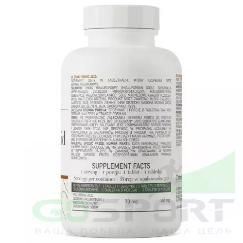  OstroVit Hyaluronic Acid 90 таблеток