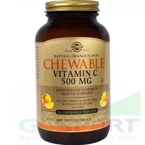  Solgar Chewable Vitamin C 90 жевательных таблеток, Апельсин