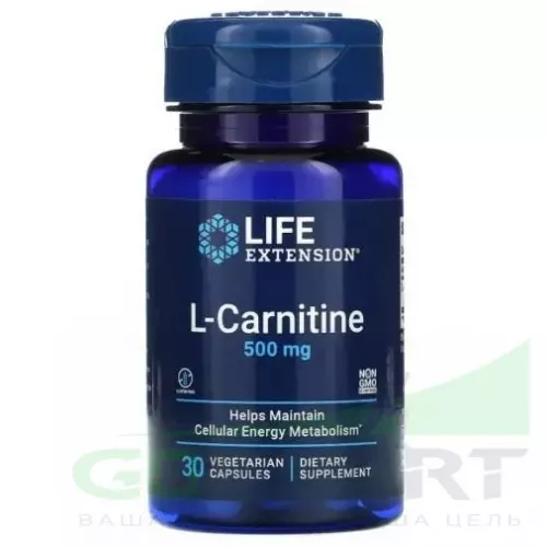  Life Extension L-Carnitine 500 mg 30 вегетарианских капсул