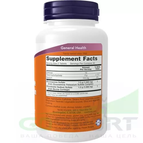  NOW FOODS Glucosamine & Chondroitin 750 мг / 600 мг 60 таблеток