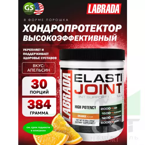 Комплекс хондропротекторов Labrada Elasti Joint 384 г, Апельсин