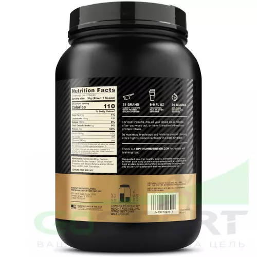  OPTIMUM NUTRITION 100% Isolate Gold Standard 744 г, Шоколад