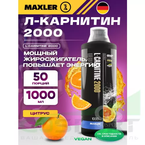  MAXLER L-Carnitine 2000 1000 мл, Цитрус