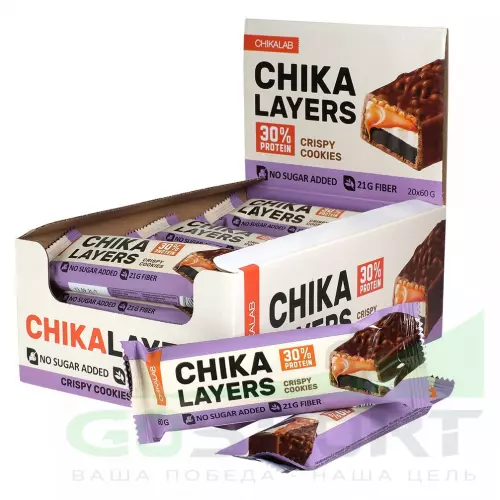 Протеиновый батончик Chikalab Chika Layers 20х60 г, Хрустящее печенье с двойным шоколадом
