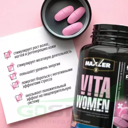 Витаминный комплекс MAXLER VitaWomen (USA) 90 таблеток, Нейтральный