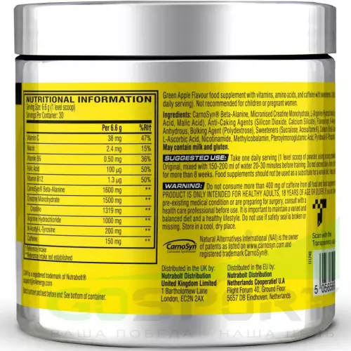 Предтреник Cellucor C4 Pre-Workout 195 г, Зеленое яблоко