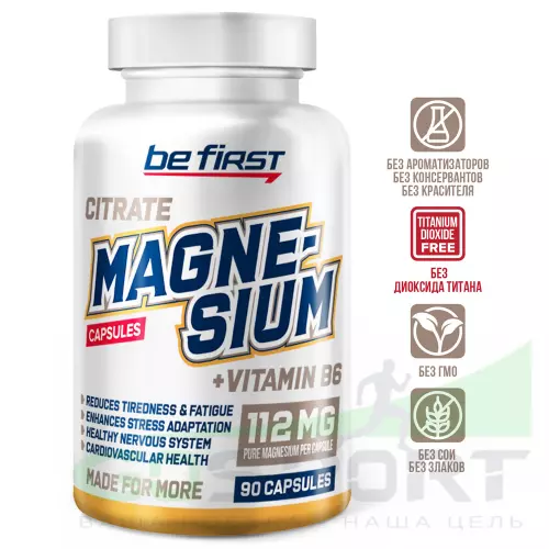  Be First Magnesium citrate + В6 