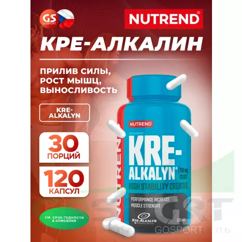  NUTREND KRE-ALKALYN 120 капсул