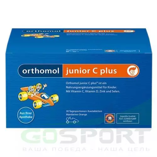 Витамины для детей Orthomol Orthomol Junior C plus курс 30 дней, Лесные ягоды