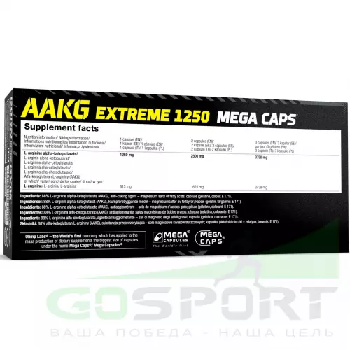  OLIMP AAKG 1250 EXTREME MEGA CAPS 120 капсул, Нейтральный