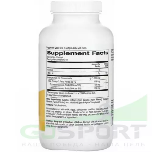 Омена-3 Super Nutrition Omega-3 Fish Oil 1000 mg 240 капсул