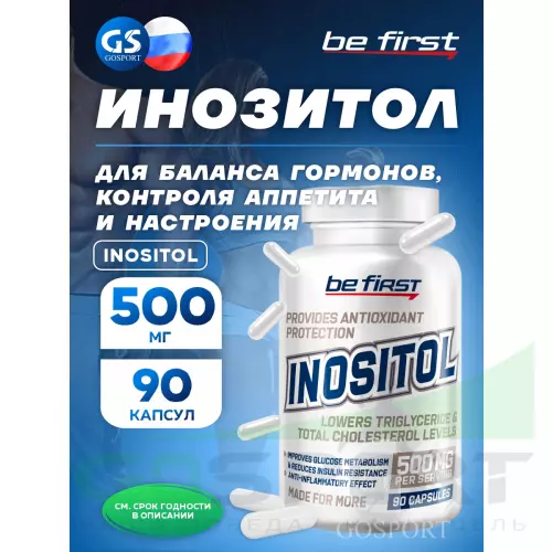  Be First INOSITOL 90 капсул