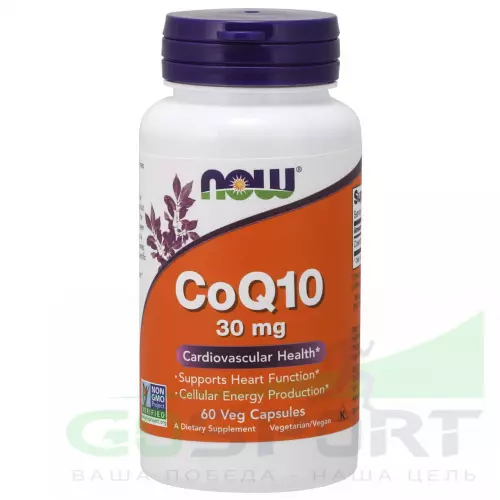  NOW FOODS CoQ10 – Кофермент Q10 30 мг 60 веган капсул, Нейтральный