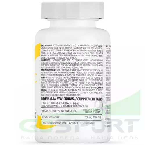  OstroVit Vitamin C 1000 mg 30 таблеток