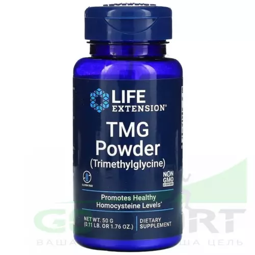  Life Extension TMG Powder 50 г