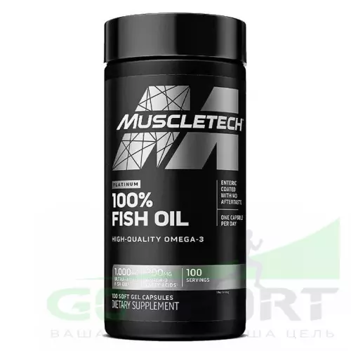 Омена-3 MuscleTech Platinum 100% Premium Fish Oil 100 капсул