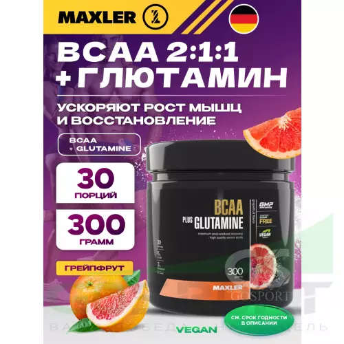 БСАА MAXLER BCAA + Glutamine 300 г, Грейпфрут