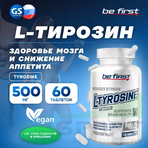  Be First Tyrosine 60 таблеток