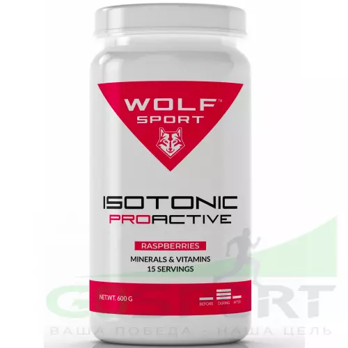 Изотоник WolfSport IZOTONIC PROACTIVE 600 г, Малина