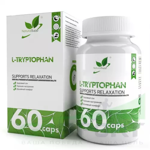  NaturalSupp L-Tryptophan 60 капсул, Нейтральный