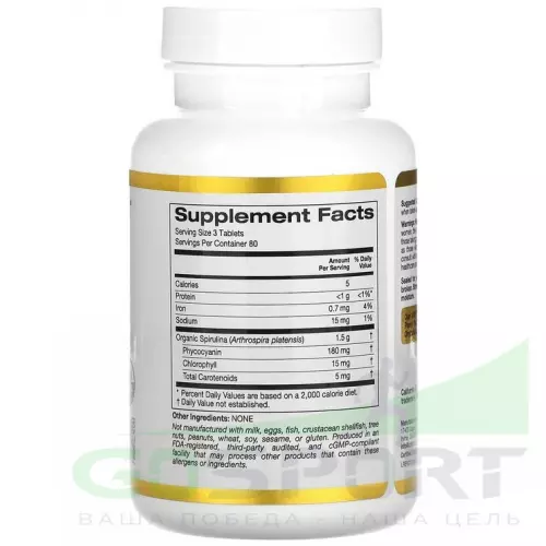  California Gold Nutrition Organic Spirulina 500 mg 240 таблеток