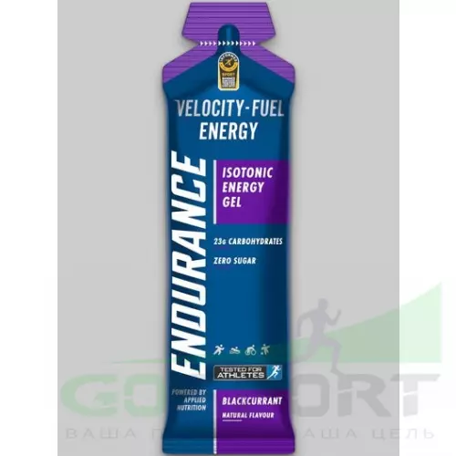 Энергетический гель питьевой Applied Nutrition Endurance Velocity Fuel ENERGY Isotonic Gel 20 саше, Черная смородина