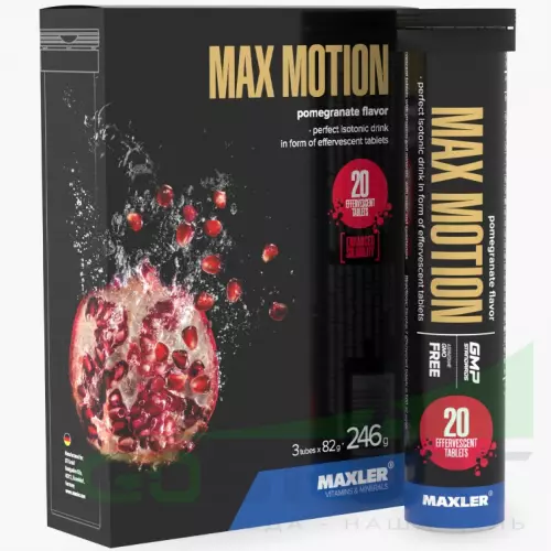 Изотоник MAXLER Max Motion Effervescent 3х20 шипучих таблеток, Гранат