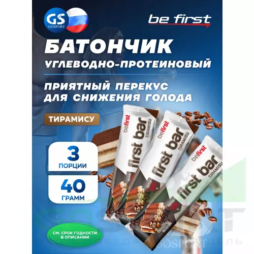 Протеиновый батончик Be First First bar углеводно-протеиновый батончик 3 x 40 г, Тирамису