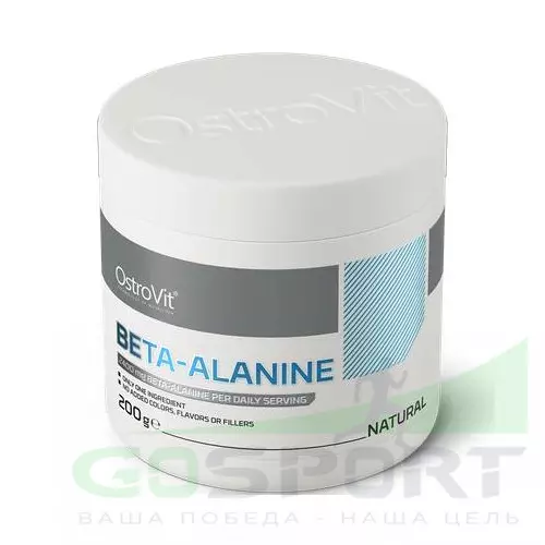 Бета-Аланин OstroVit Beta-Alanine 200 г, Без вкуса