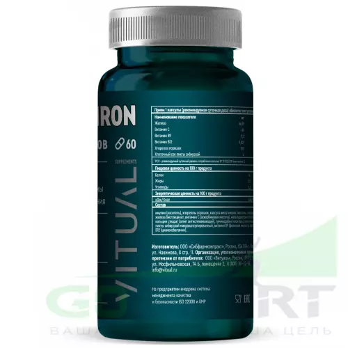  Vitual Laboratories Advanced Iron / Тройное железо с хлореллой 60 капсул